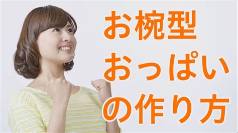 お椀型のおっぱい Porn Videos 